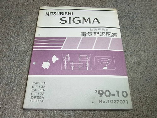 Sigma f11a f13a f15a f17a - sigma,