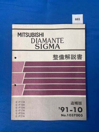0828 665 mitsubishi diamante - 0828,